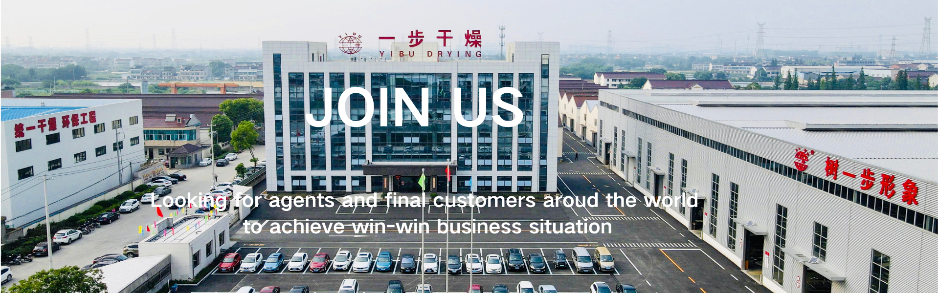 کیفیت اسپری خشک کردن ماشین کارخانه